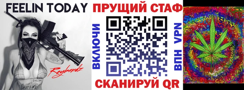 Наркотические вещества Реутов Галлюциногенные грибы  Меф  Амфетамин  Гашиш  A-PVP  Канабис 