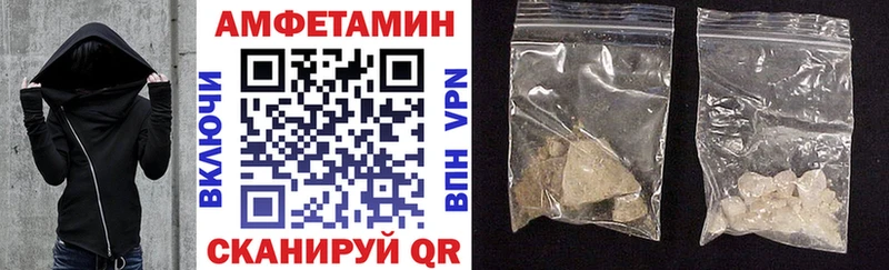 Amphetamine 98%  закладка  Реутов 