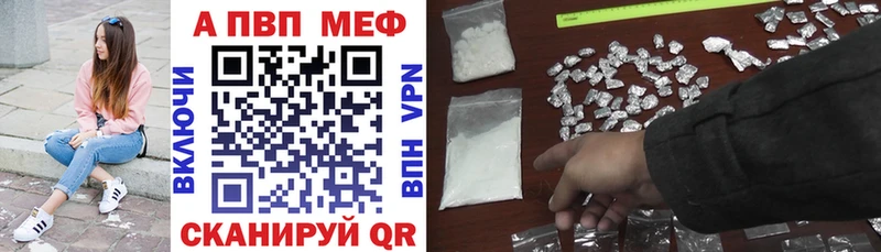 Alfa_PVP кристаллы  кракен вход  Реутов 