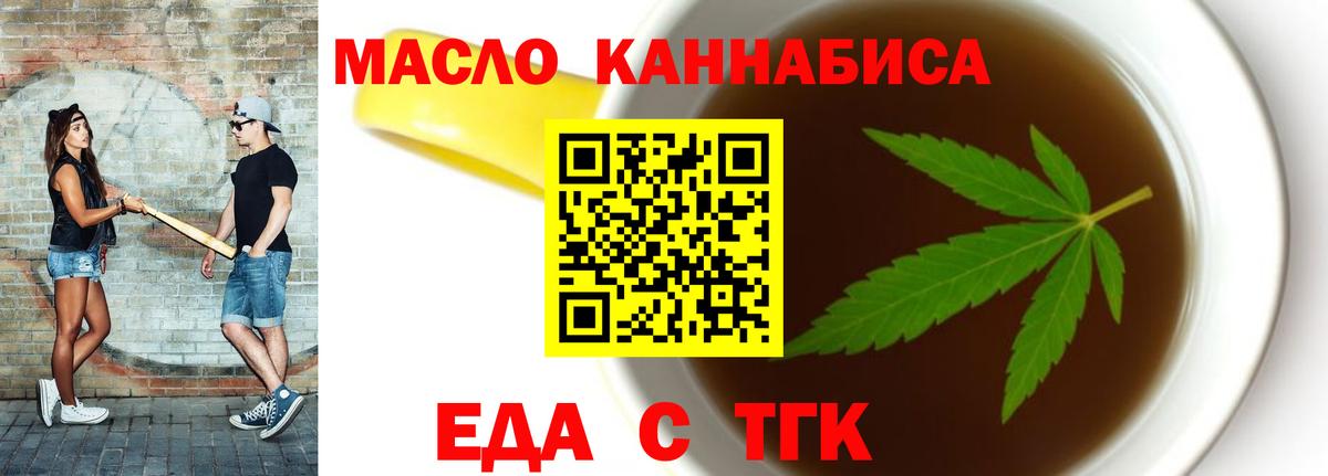 Canna-Cookies конопля  Реутов 