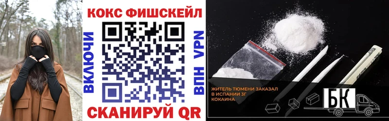 что такое   Реутов  КОКАИН 98% 