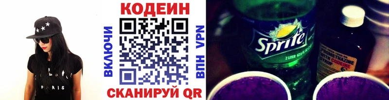 shop какой сайт  Реутов  Кодеиновый сироп Lean Purple Drank  даркнет сайт  MEGA рабочий сайт 