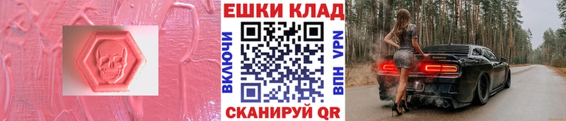 ЭКСТАЗИ louis Vuitton  Реутов 