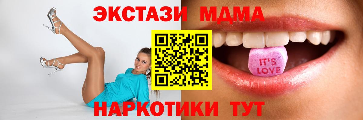 ЭКСТАЗИ круглые Реутов