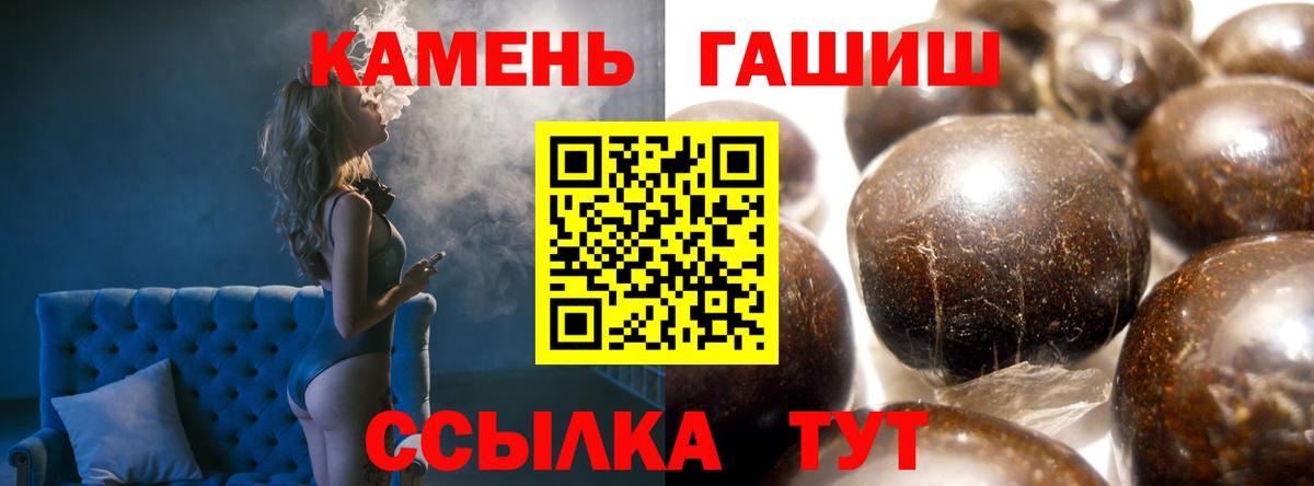 ГАШ Cannabis Реутов