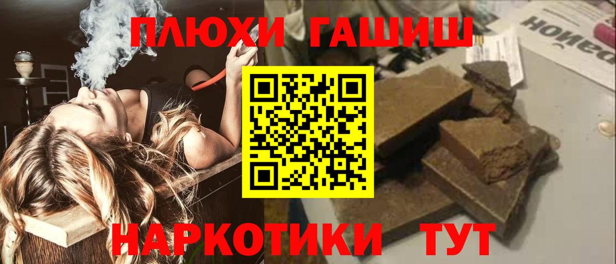где продают   ГАШ  ГАШИШ гашик  Реутов  Гашиш Cannabis 