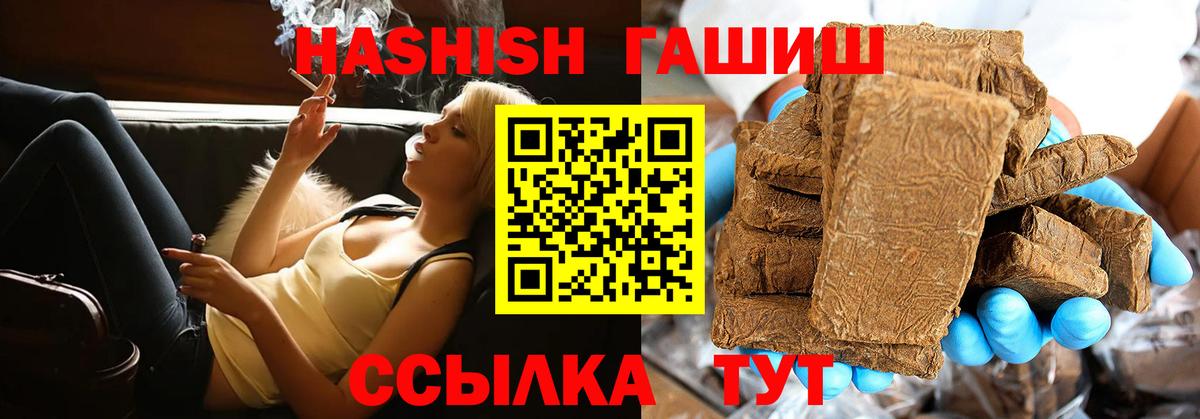 АМФЕТАМИН Реутов