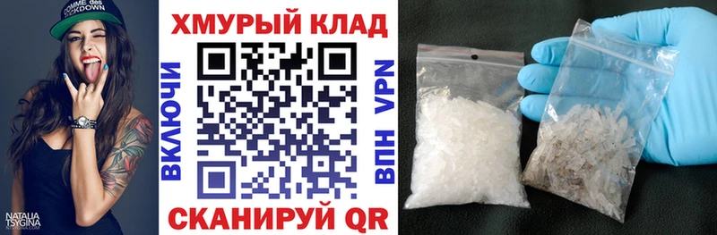 ссылка на мегу сайт  Реутов  Героин Heroin 