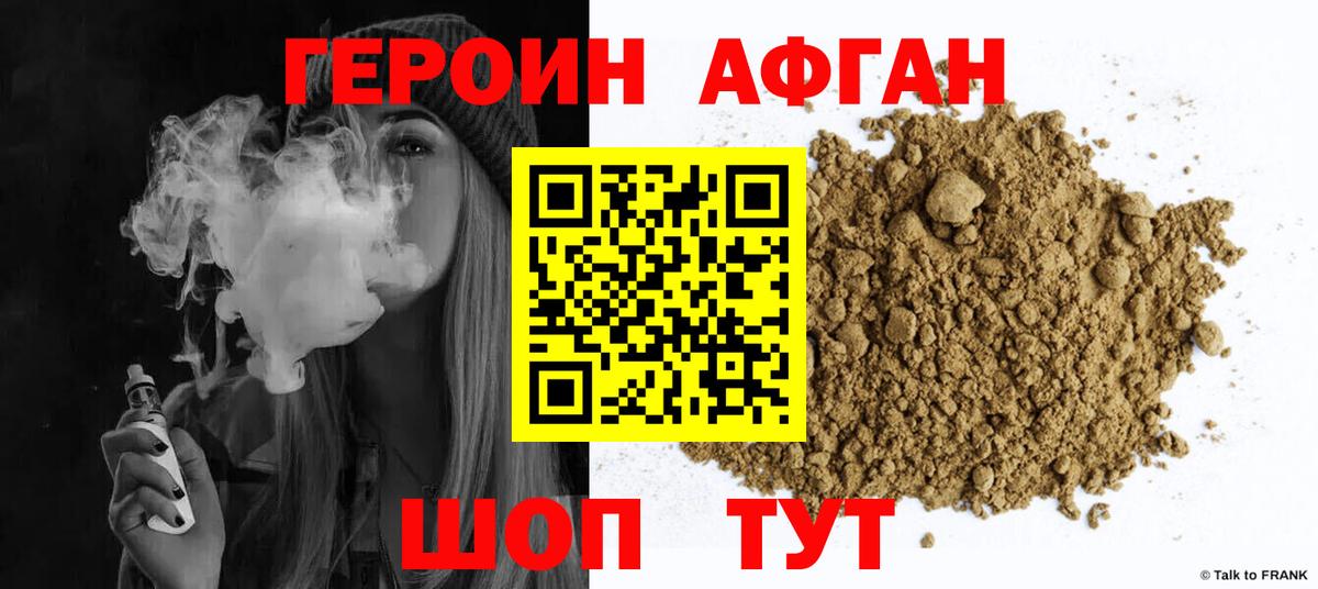 МЕФ  Бошки Шишки  ГАШ  Реутов  Вход с VPN  Марки  Каннабис  Как найти наркотики?  COCAIN  COCAIN 