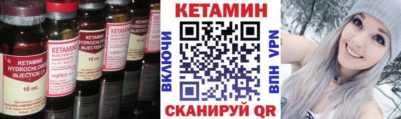 Кетамин VHQ гидра онион это официальный сайт Реутов