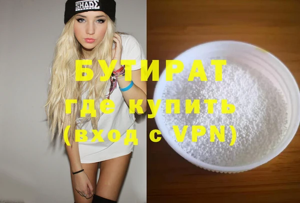 эйфоретик Медногорск
