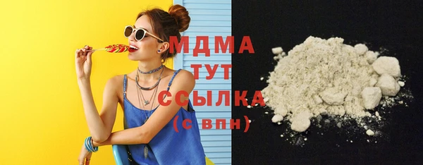 эйфоретик Медногорск