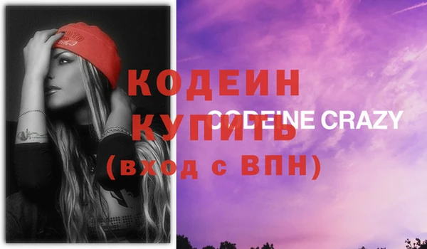 PSILOCYBIN Медвежьегорск