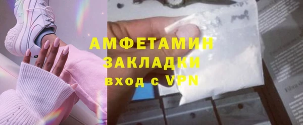 эйфоретик Медногорск