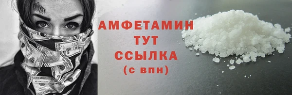 эйфоретик Медногорск