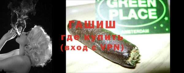 эйфоретик Медногорск