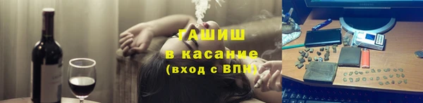 эйфоретик Медногорск
