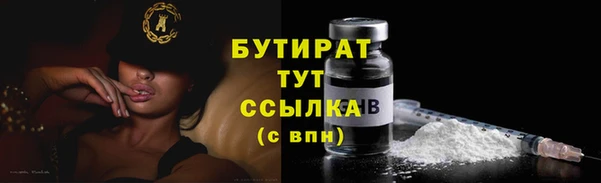 эйфоретик Медногорск