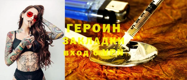 эйфоретик Медногорск