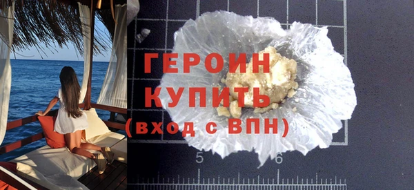 эйфоретик Медногорск