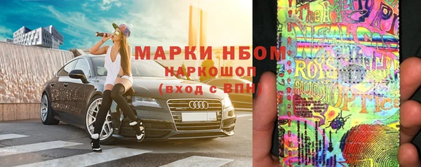 эйфоретик Медногорск
