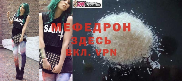 эйфоретик Медногорск
