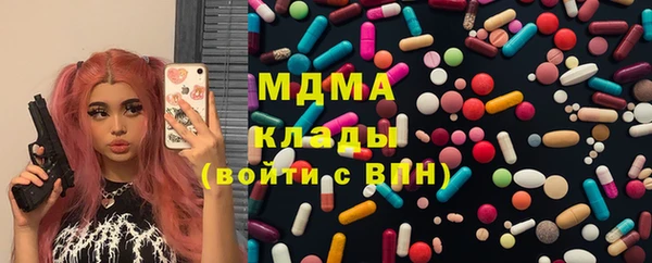 эйфоретик Медногорск