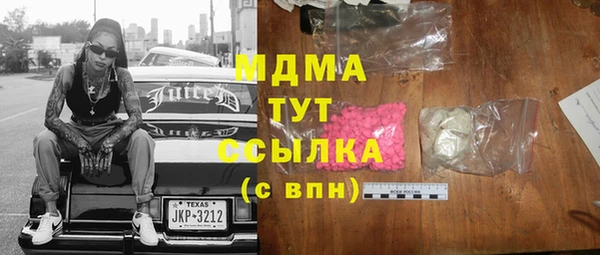 эйфоретик Медногорск
