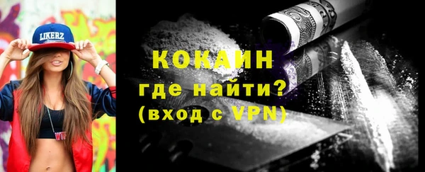 мефедрон VHQ Богданович