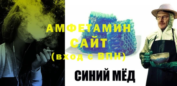 эйфоретик Медногорск