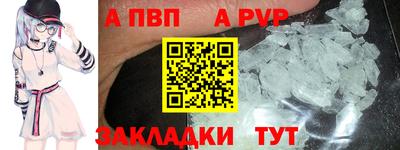 гашишное масло Ипатово