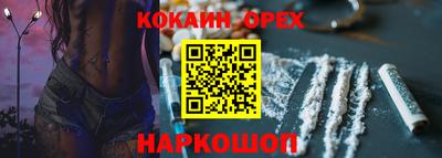 гашишное масло Изобильный