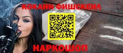 гашишное масло Изобильный
