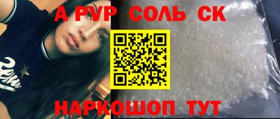 гидропоника Будённовск