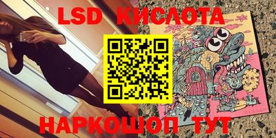ГАЛЛЮЦИНОГЕННЫЕ ГРИБЫ Ирбит