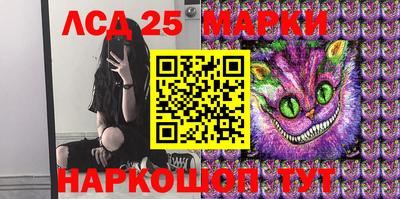 гашишное масло Ипатово