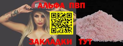 гашишное масло Ипатово