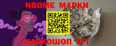гашишное масло Изобильный