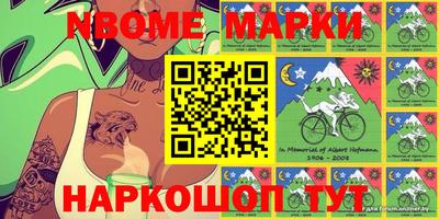 стаф Бузулук