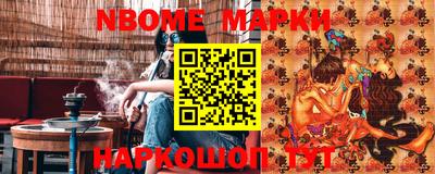 гашишное масло Изобильный