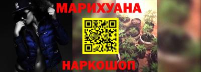 гашишное масло Ипатово