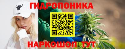 гашишное масло Изобильный