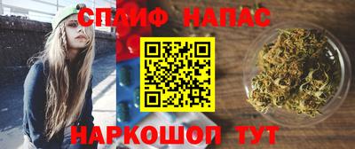 спиды Абинск