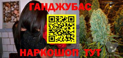 экстази Бугуруслан