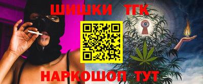 гашишное масло Изобильный
