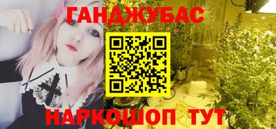 гашишное масло Ипатово