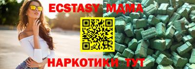 гашишное масло Изобильный