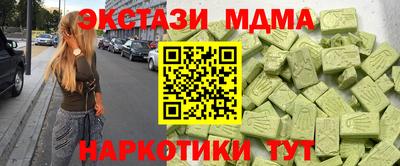 ГАЛЛЮЦИНОГЕННЫЕ ГРИБЫ Ирбит