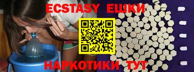 гашишное масло Ипатово