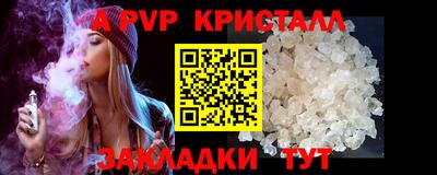 гашишное масло Ипатово